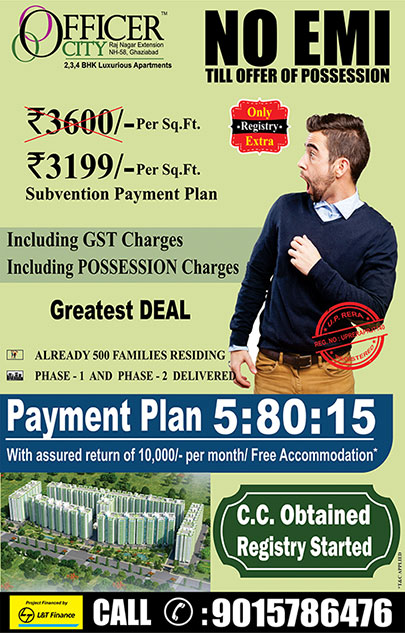 Ad Campaign